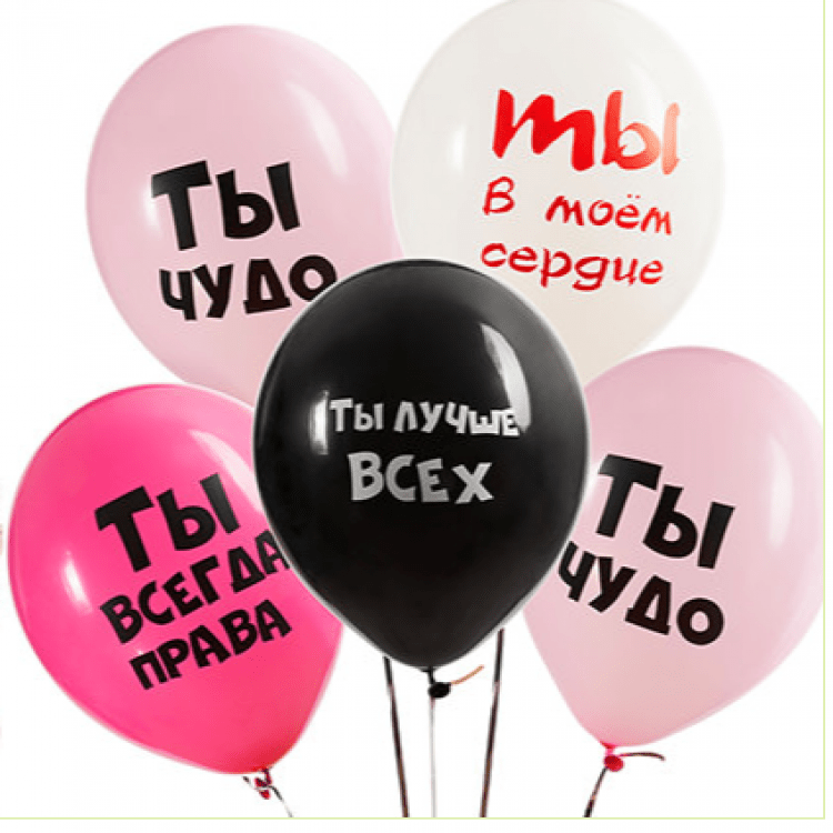 Колекція кульок "Ти чудо!" - 5 кульок - image-1